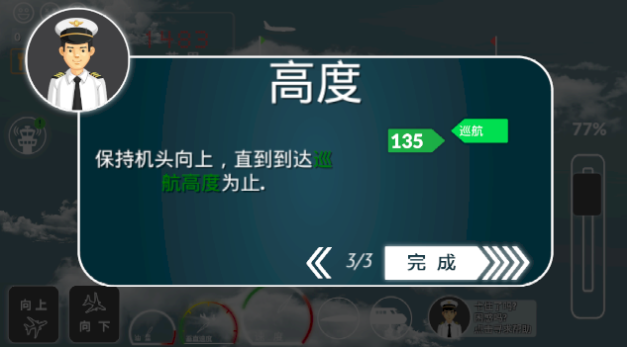�ͻ�ģ�⺺�����ͼ