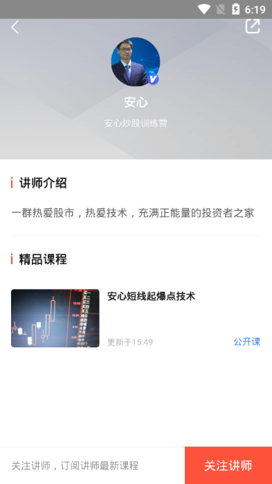 知牛app截图