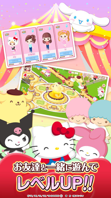 è2(Hello Kitty World)ͼ1