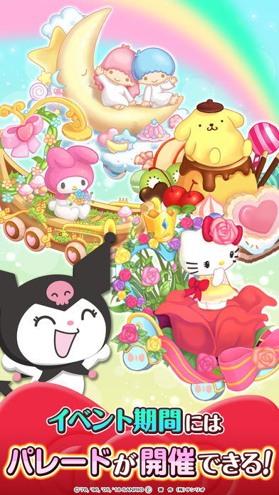 è2(Hello Kitty World)ͼ4