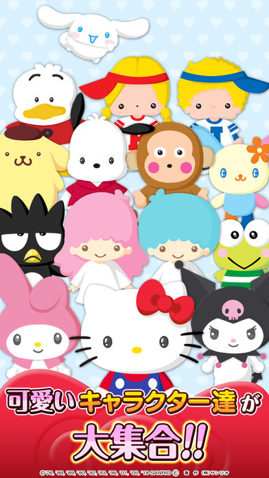 è2(Hello Kitty World)ͼ5