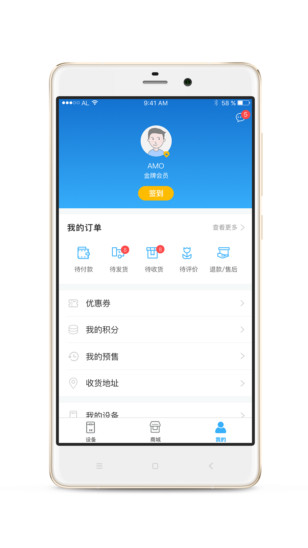 AMO app(ӽ䟟)؈D