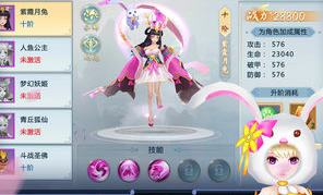 九天剑仙 九天剑仙