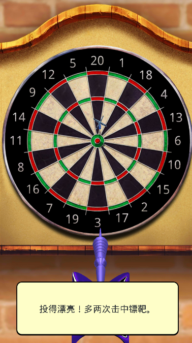 Darts Club(wS㘷(l))؈D