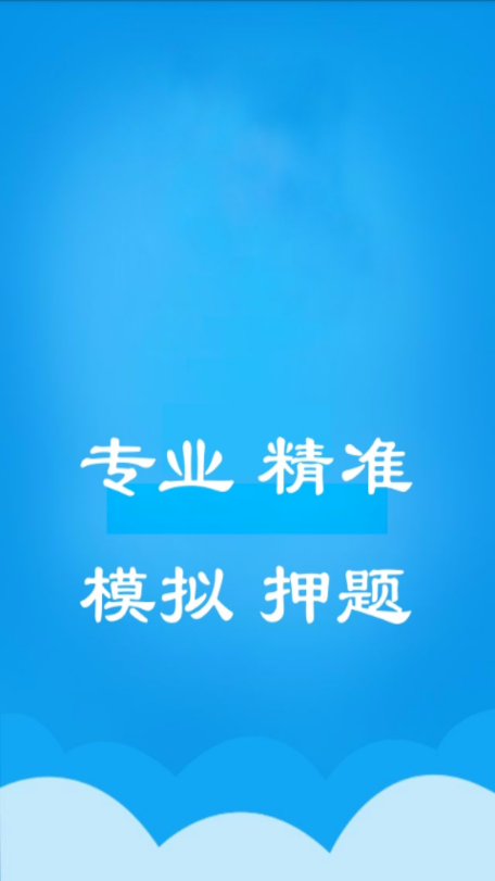 ��������ʦ�⼯app��ͼ
