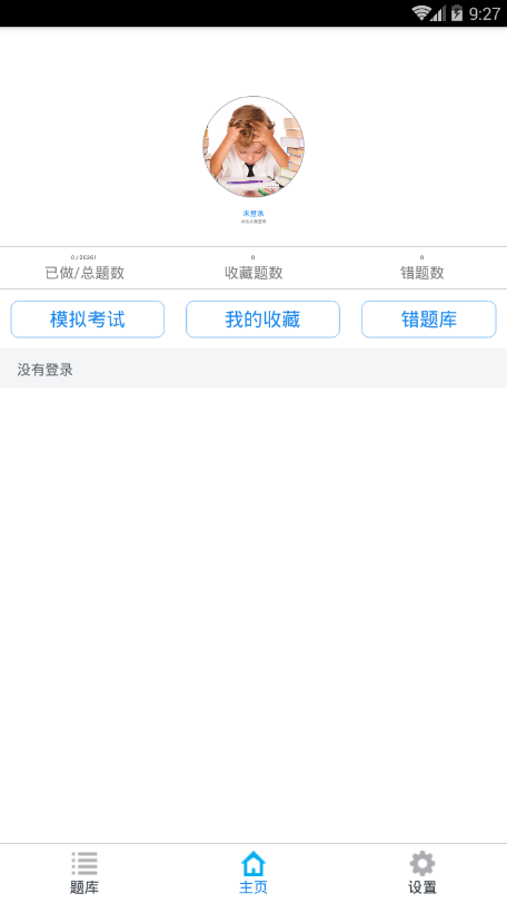 ��������ʦ�⼯app��ͼ