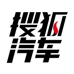 搜狐汽车app7.2.6 安卓最新版