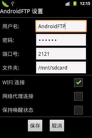 Android FTPͼ