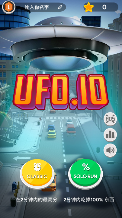 UFO.io(ɵս)ͼ