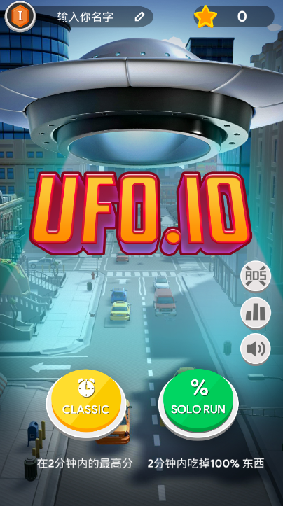 UFO.io(w(zhn)h)؈D