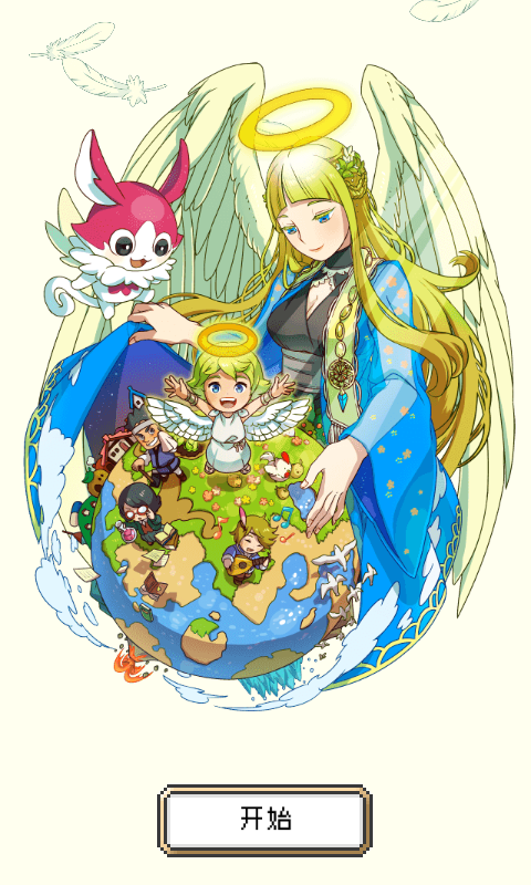 重生蛮荒行星游戏