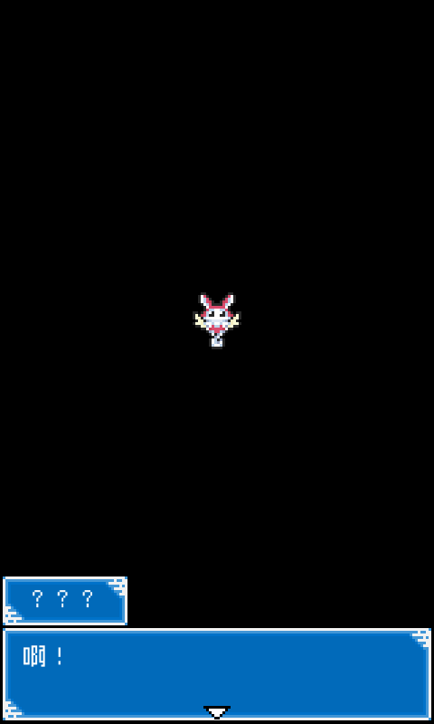 重生蛮荒行星游戏