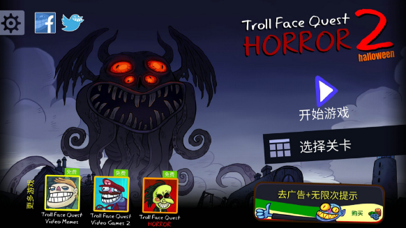 Troll Quest Horror 2 Halloween(ʷֲϷ2Ϸ)ͼ
