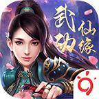 �䶯��Ե��׿��1.0.1.6 ��׿��