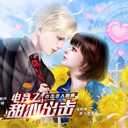 �ȹ�羺֮����Ϸ3.0 ��׿��