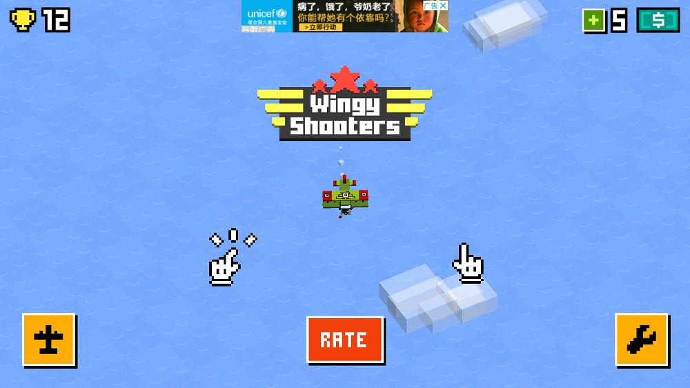 Wingy Shooters(app)ͼ