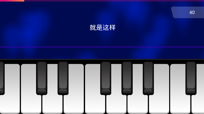 Piano Crushͼ
