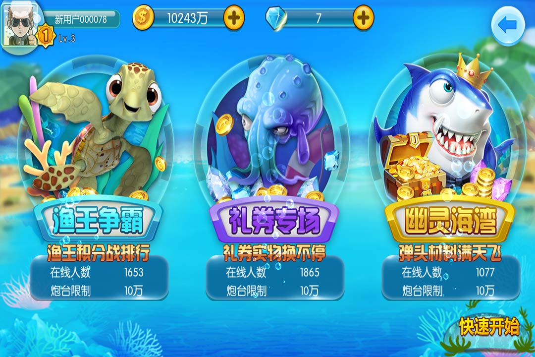 ���ղ����ͼ