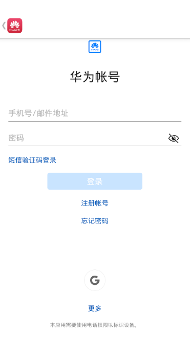 智能关怀app截图