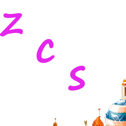 拼音zcs的�n件（小�W�Z文一年�zcs�n件）