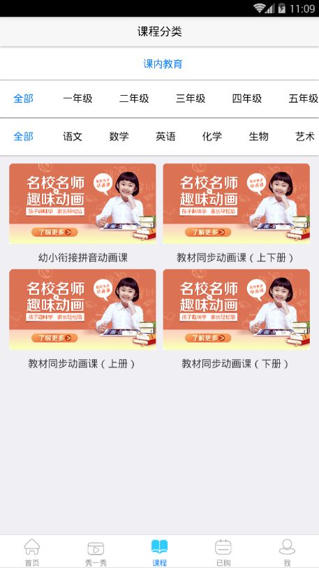 С¶���appѧ���˽�ͼ