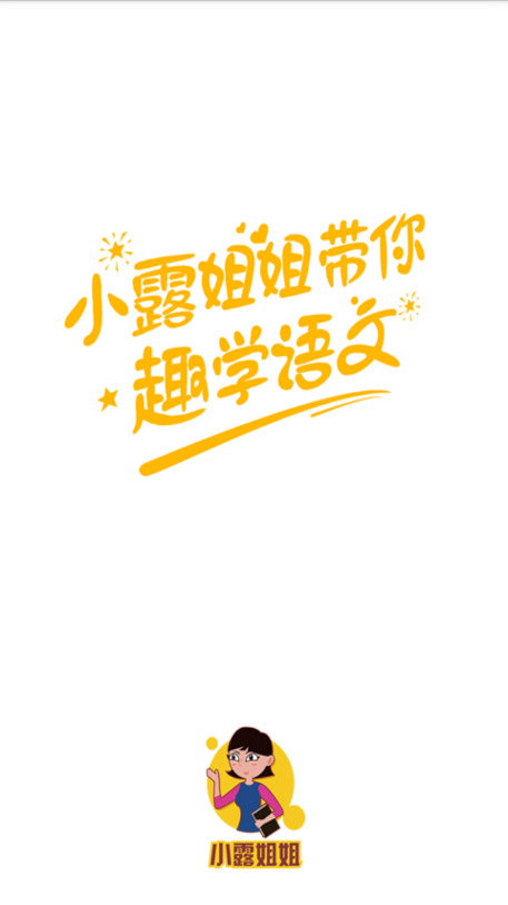 С¶���appѧ���˽�ͼ