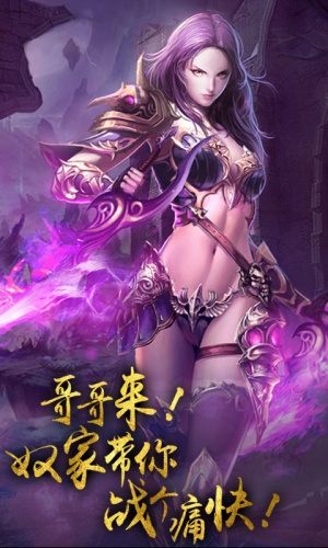 少年魔龙传满v版截图