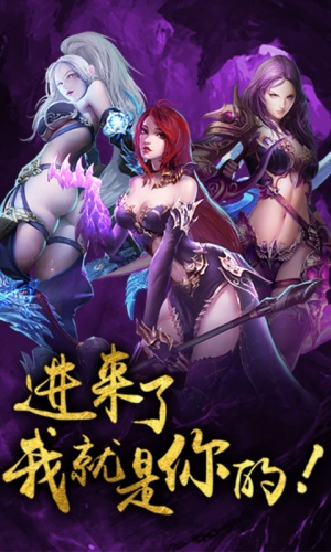 少年魔龙传满v版截图