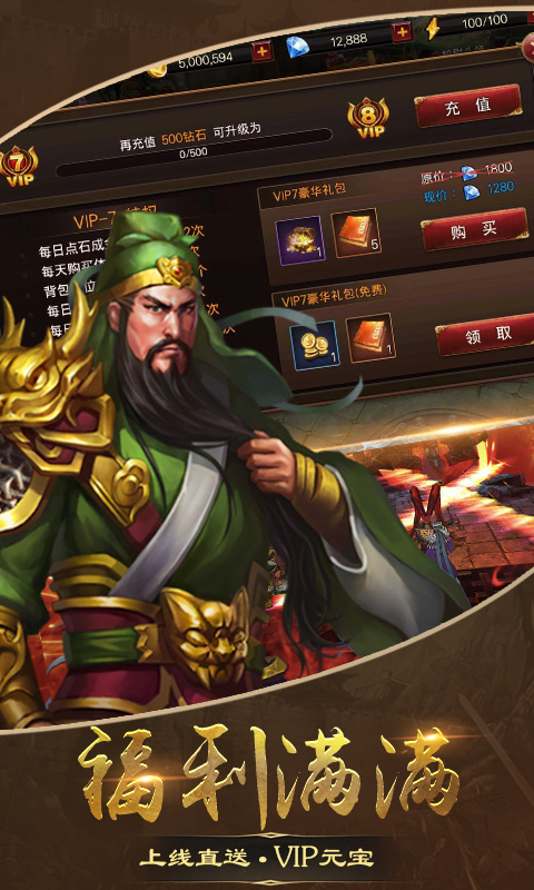 魔君天下变态版截图