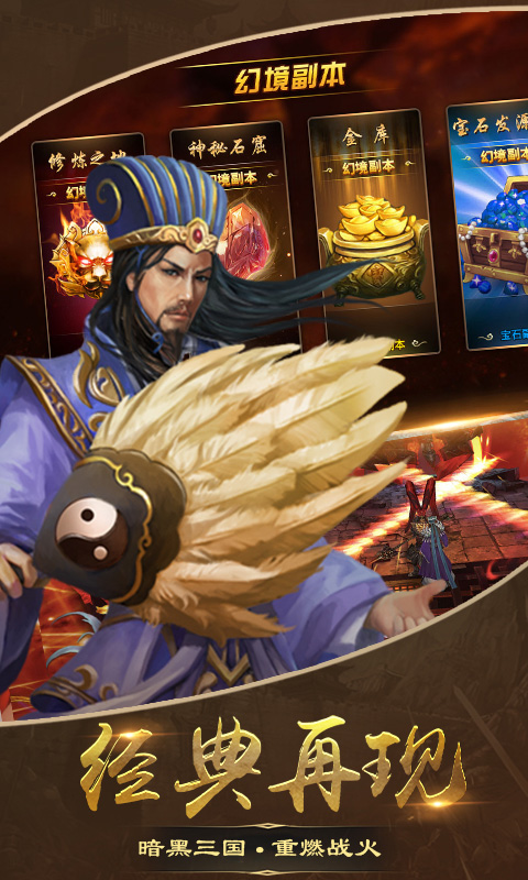 魔君天下变态版截图