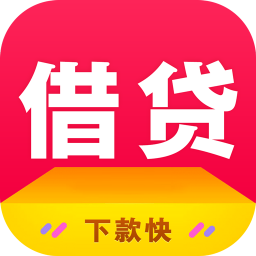 分期借贷小额贷款2.0.3 安卓版