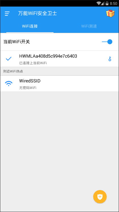 WiFiȫʿͼ