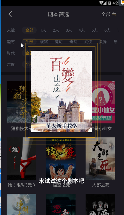 �ٱ����̽�籾ɱ��ͼ