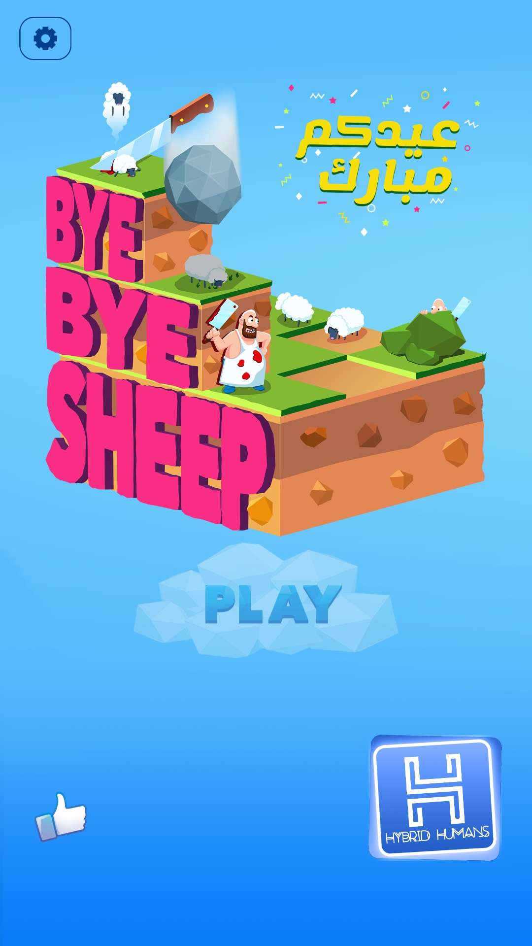 Bye Bye Sheep(ټ)ͼ