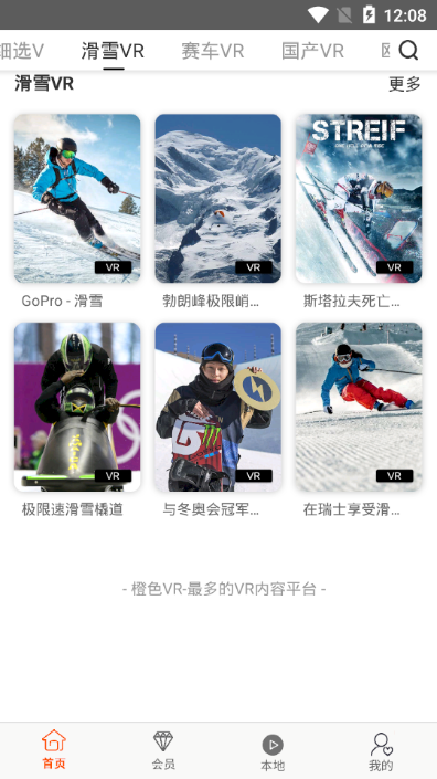 ��ɫVRӰ��app��ͼ