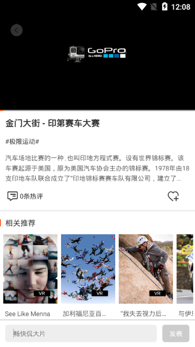 ��ɫVRӰ��app��ͼ