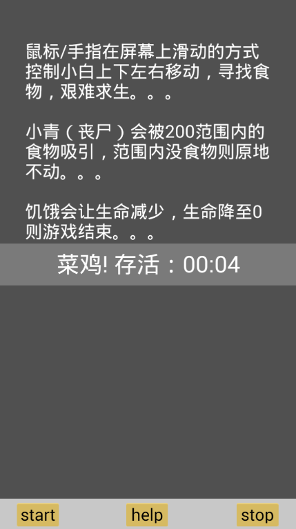 wind̰������Ϸ��ͼ