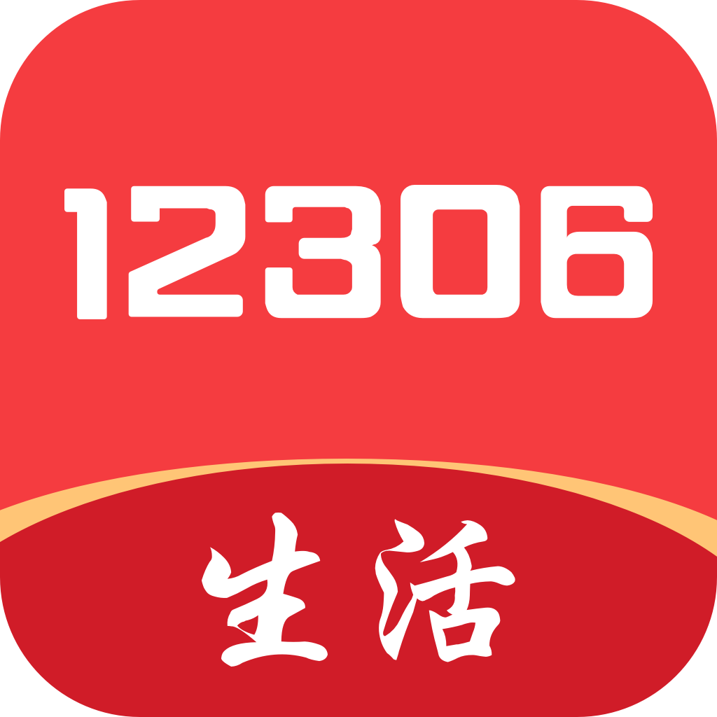 赛鸽云免费版官方版app2024下载安装最新版