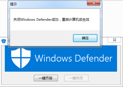 һرWindows Defender߽ͼ1