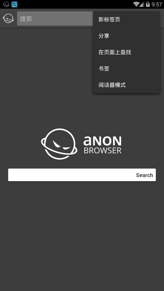 Anon Browser(app)ͼ