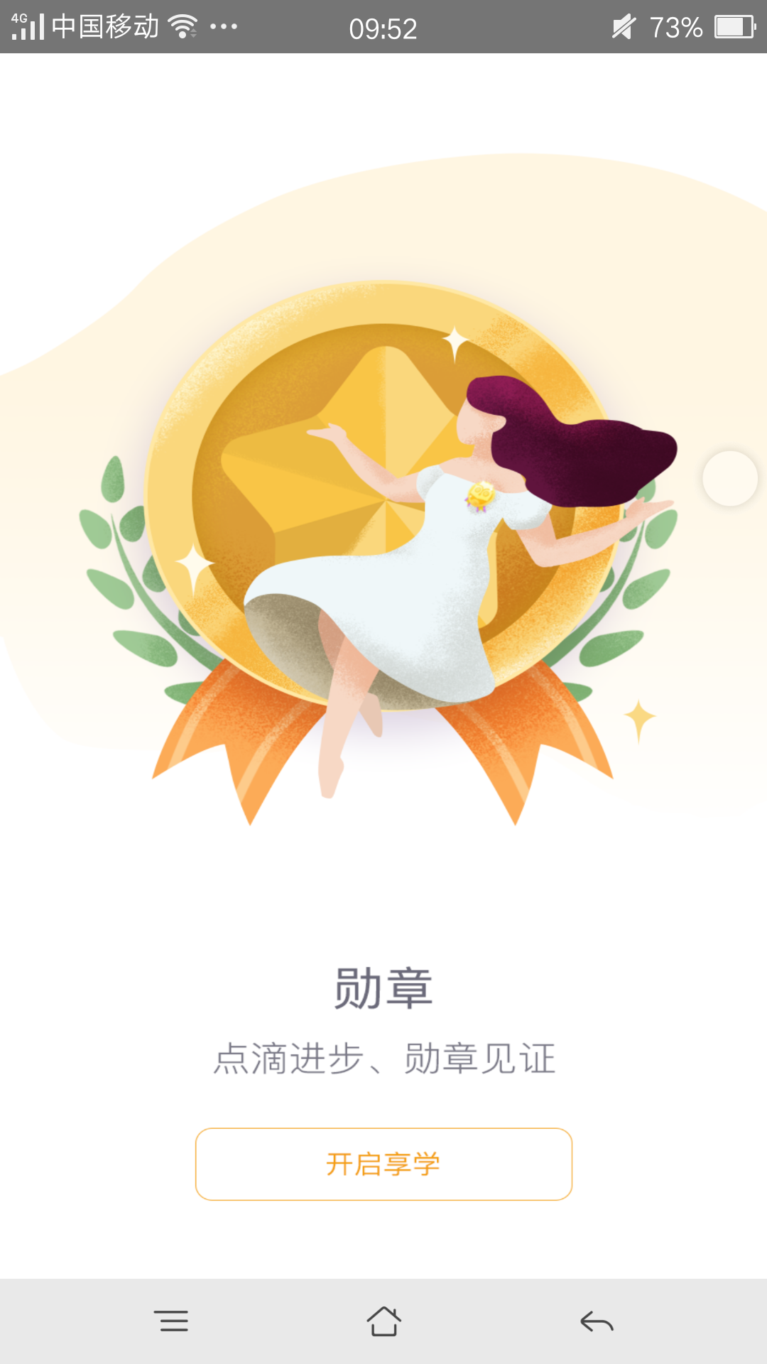 ��ѧapp��ͼ