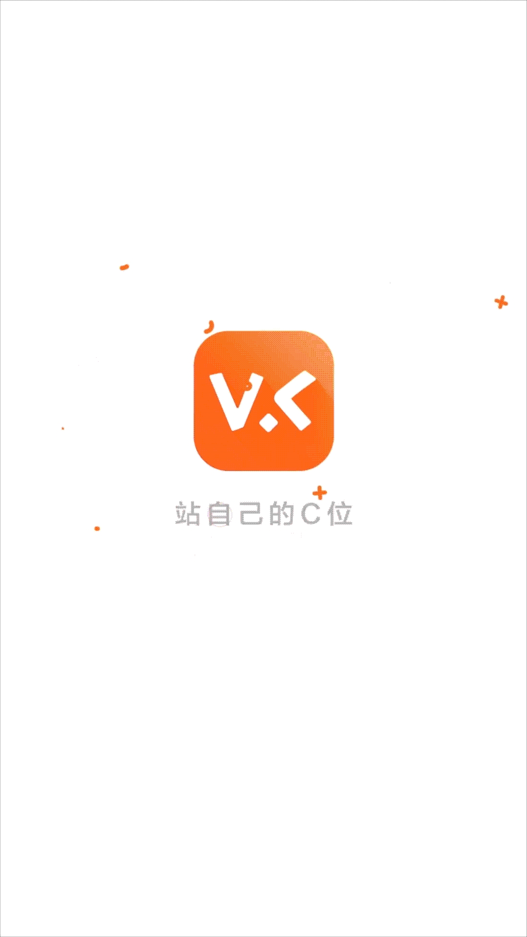 VC短视频app截图