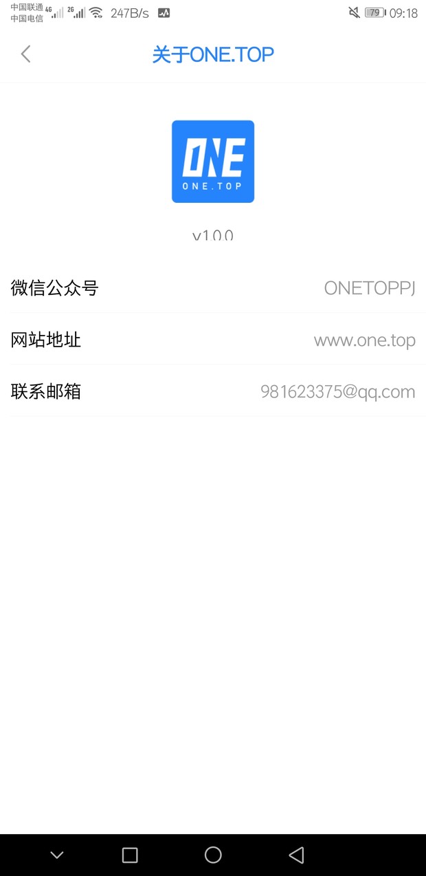 ONETOP app؈D