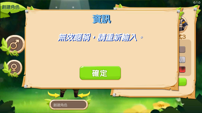 牧场时光手游截图