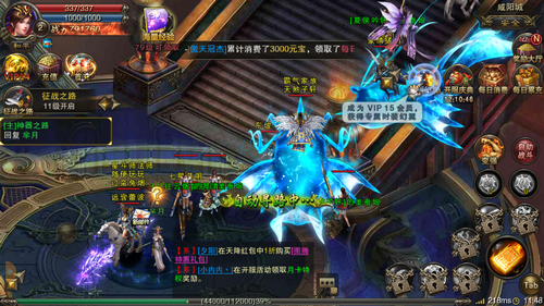 屠鲲破晓bt版截图