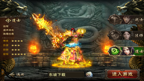 屠鲲破晓bt版截图