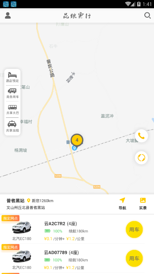 ��������app��ͼ