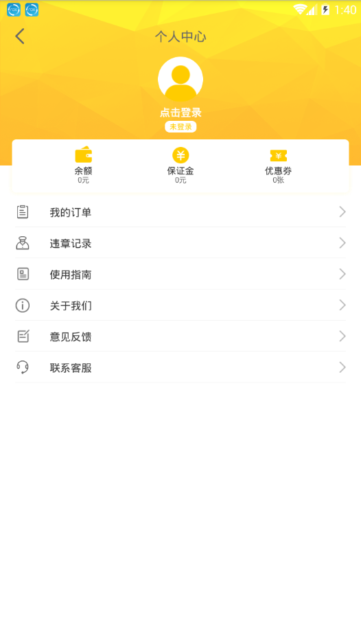��������app��ͼ