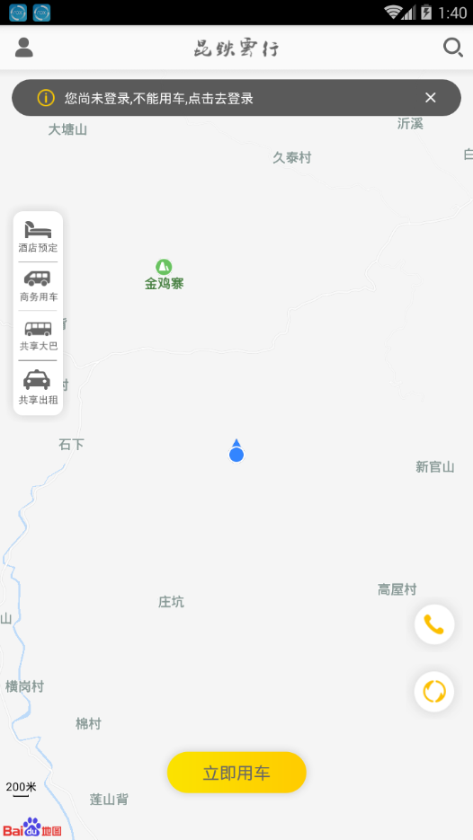 ��������app��ͼ