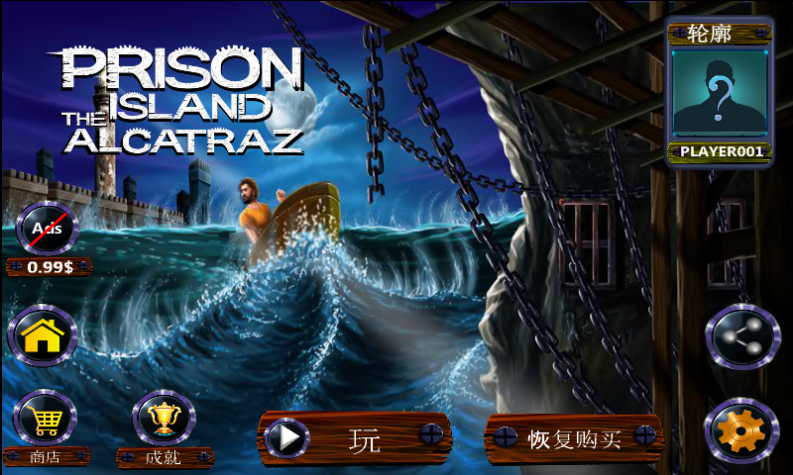 Prison Island - The Alcatraz(ħϷ)ͼ